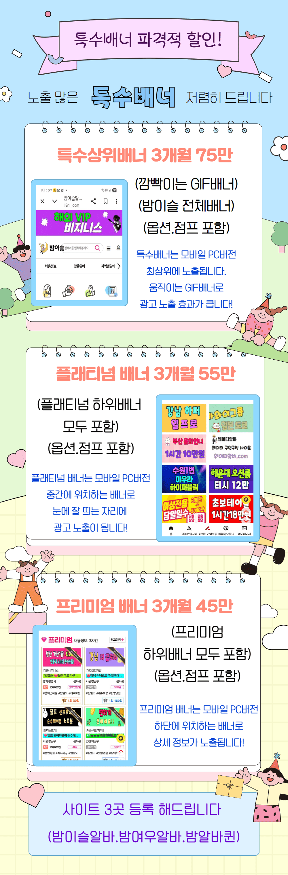 b41d75bd50dcd52bd166b657d28e7cc3_1750444194_9487.png