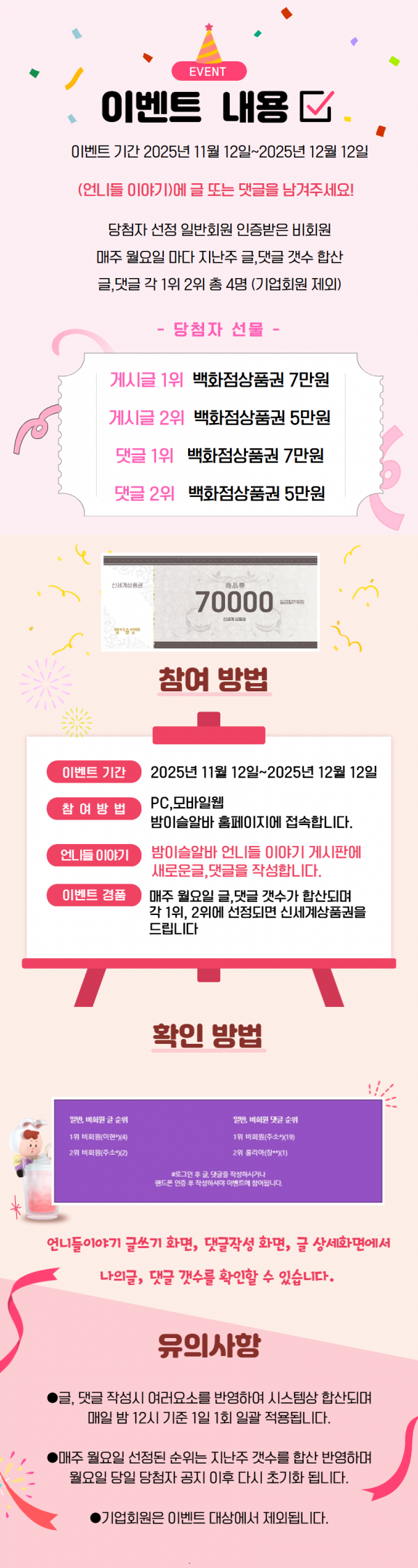 43f6177d69754e684b6195ee878c1908_1763208838_0439.png 43f6177d69754e684b6195ee878c1908_1763208838_0439.png