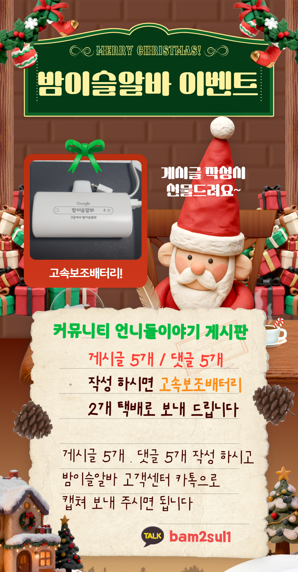 c60a8b233932fe6ee36d41d80a4a9a4d_1765345138_2306.png c60a8b233932fe6ee36d41d80a4a9a4d_1765345138_2306.png