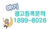 지금 클릭한 자리~ 광고문의는 1899-8026 스페셜 배너