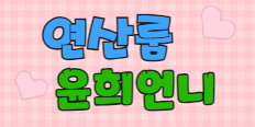 퍼센트 플래티넘 배너