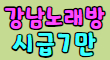 토토 스페셜 배너