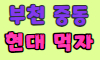 둘리노래클럽 스페셜 배너