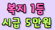 창동 노래타운 스페셜 배너