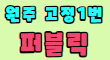 이이안 스페셜 배너