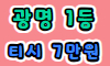 돈텔마마노래바 스페셜 배너