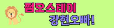 스테이 프리미엄배너