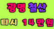 비원룸비지니스 스페셜 배너