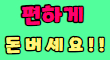 커플(취향저격) 스페셜 배너