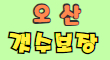 도쿄테라피 스페셜 배너