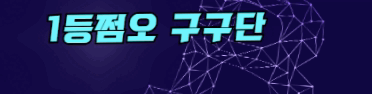 알파벳트 프리미엄배너