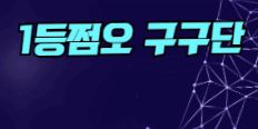 알파벳트 플래티넘 배너