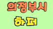 색연필 스페셜 배너