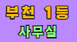 리젠시 스페셜 배너