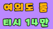 벤허 스페셜 배너