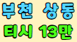 필드 스페셜 배너