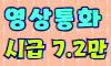 앱앤코 스페셜 배너
