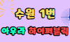 아우라(AURA) 스페셜 배너
