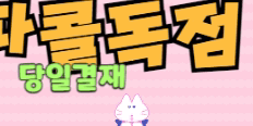 색연필 플래티넘 배너