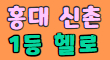 세븐 스페셜 배너