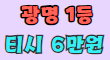돈텔마마노래바 스페셜 배너