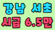 다이아나 스페셜 배너
