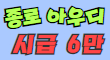 벤츠 스페셜 배너