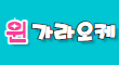 뉴윈 스페셜 배너