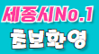 대추노래궁 스페셜 배너
