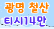 비원룸비지니스 스페셜 배너