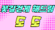 정거장노래광장 스페셜 배너