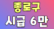 짱노래주점 스페셜 배너