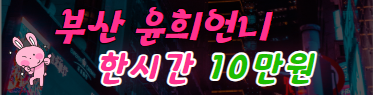 퍼센트 프리미엄배너