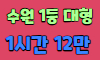 벨라 스페셜 배너