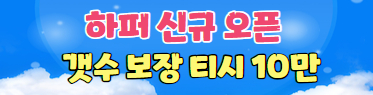 ❣️초콜릿❣️ 프리미엄배너
