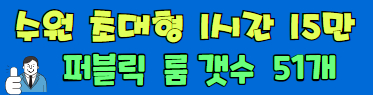 ✅아우라(구 플레이)✅ 프리미엄배너