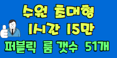 ✅아우라(구 플레이)✅ 플래티넘 배너