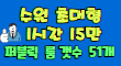 ✅아우라(구 플레이)✅ 스페셜 배너