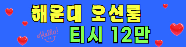 ❣️더그랜드❣️ 프리미엄배너