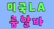 가람 스페셜 배너