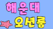 더그랜드 스페셜 배너