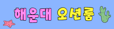 더그랜드 프리미엄배너