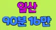 인스타 스페셜 배너