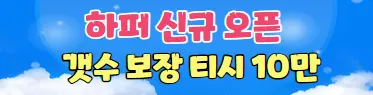 ❣️초콜릿❣️ 프리미엄배너