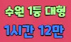 벨라 스페셜 배너