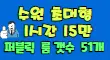 ✅아우라(구 플레이)✅ 스페셜 배너