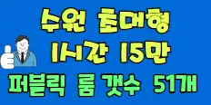 ✅아우라(구 플레이)✅ 플래티넘 배너