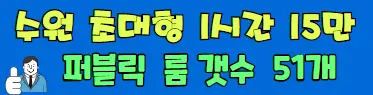 ✅아우라(구 플레이)✅ 프리미엄배너