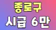짱노래주점 스페셜 배너