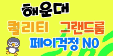오렌지 플래티넘 배너